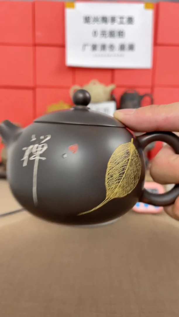 钦州坭兴陶直播间