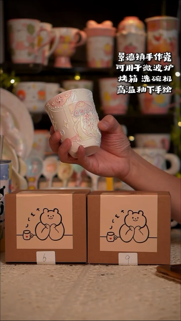 海洋粉色水母手握杯
