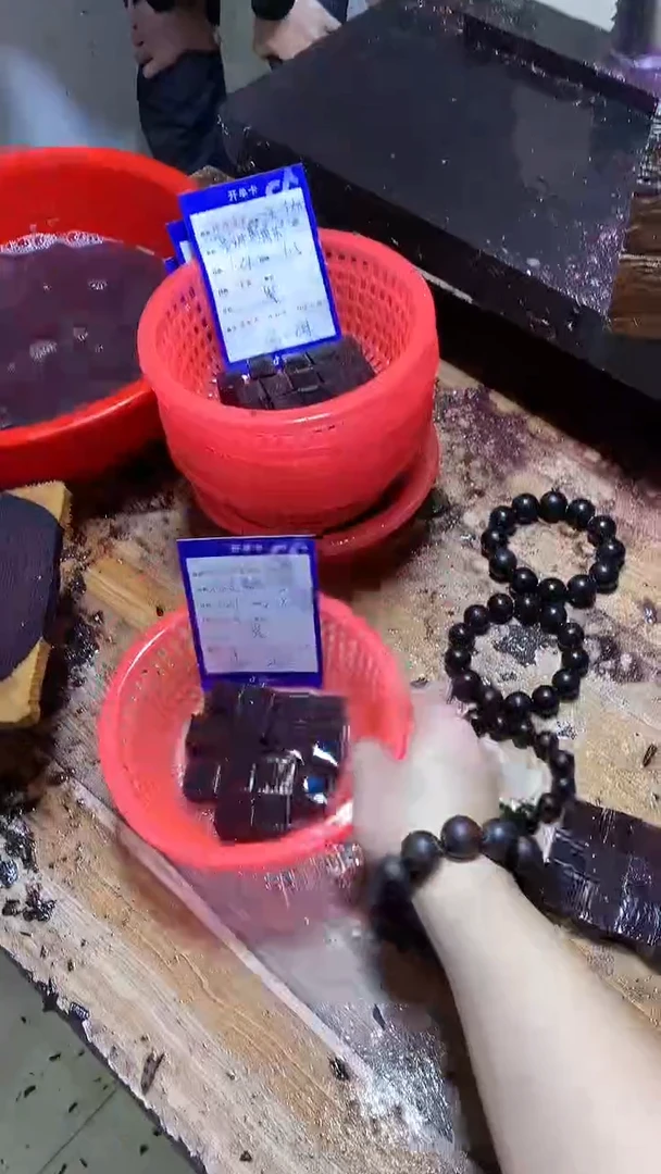 【闪购商品】花梨木类1.5*108颗不退不换