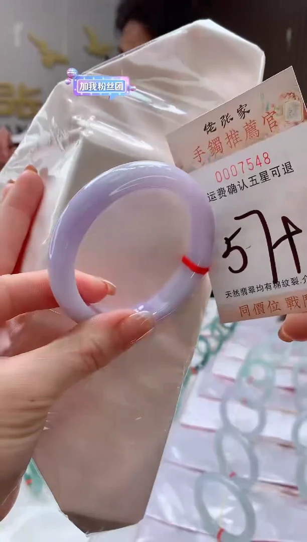 未镶嵌手镯翡翠天然缅甸A货翡翠