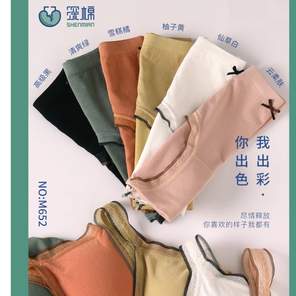 N222胶原蛋白蝴蝶结蕾丝花边双层底裆女士高弹力【2条装】短裤