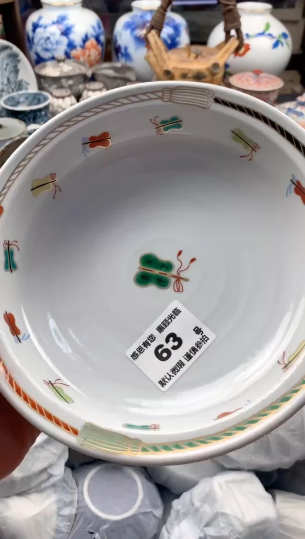 瓷片钱*63号九姑娘工艺品瓷器
