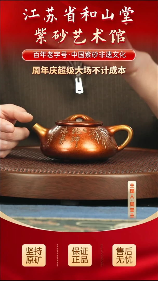 茶壶紫砂288.00288.00