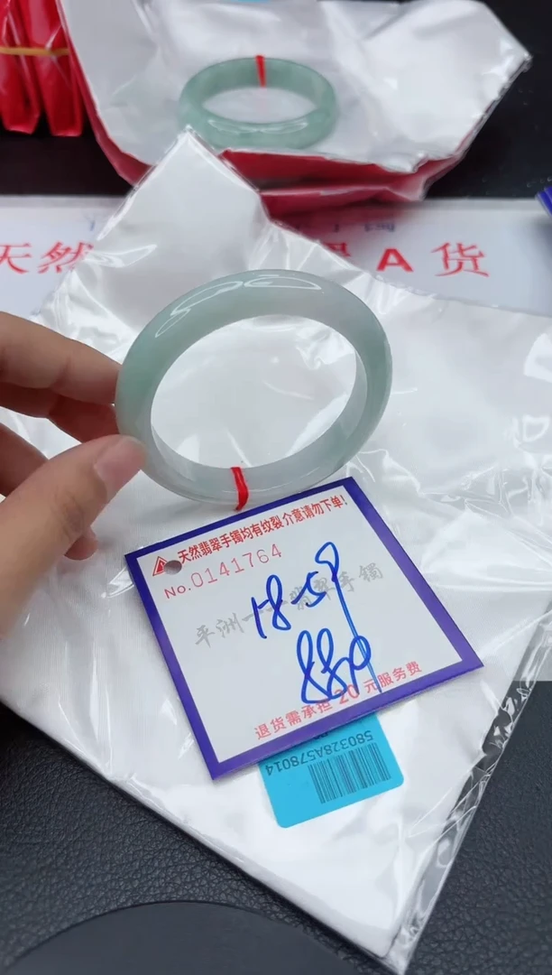 翡翠手镯未镶嵌111111111111
