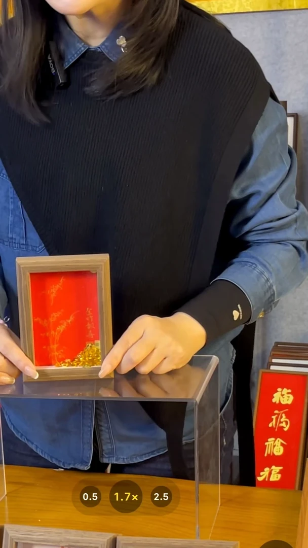 【闪购商品】书法【金竹报喜】小元宝11*15