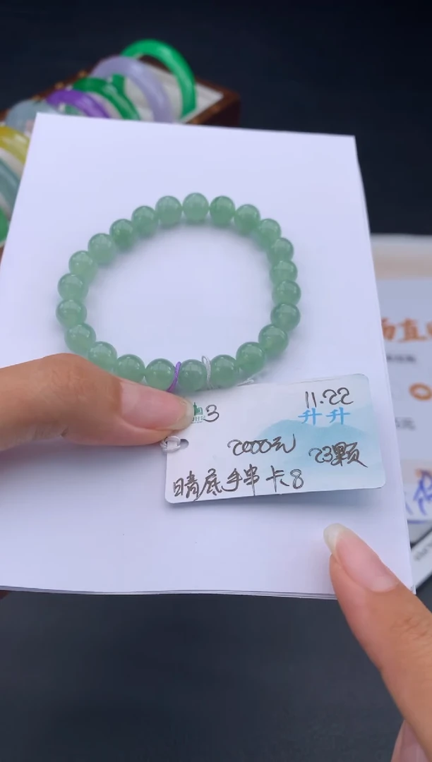 未镶嵌手串翡翠翡翠自带#送人#，假一赔三