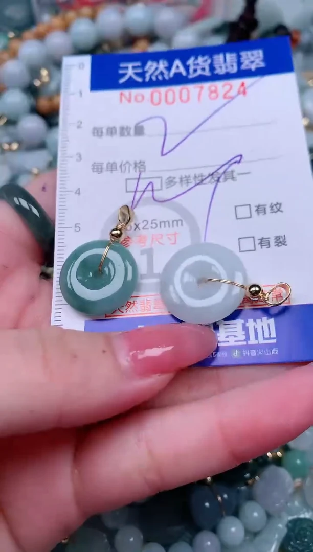 【闪购商品】翡翠颈饰未镶嵌00007824