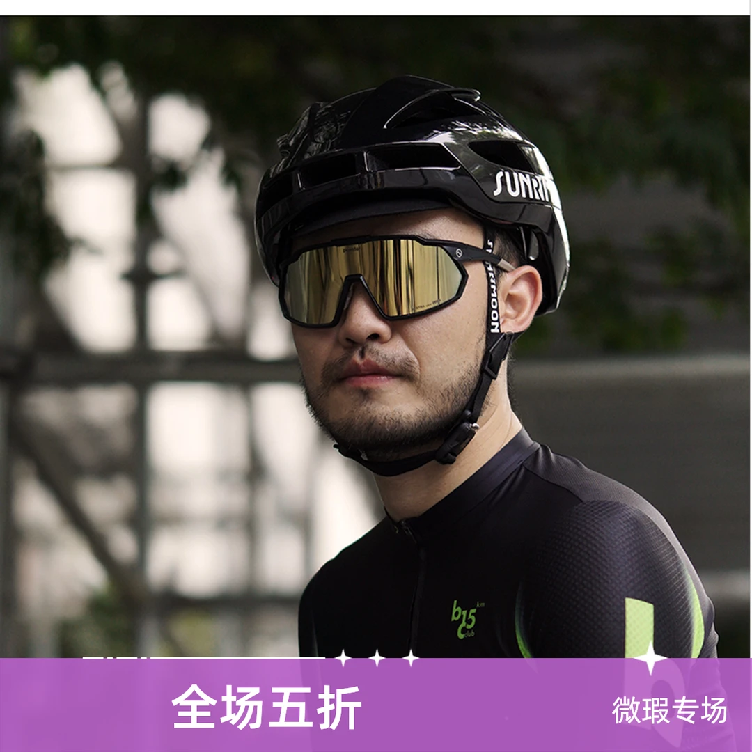 sunrimoonTS-113微瑕专场加大码自行车骑行安全盔公路车山地车