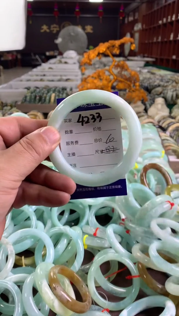 蛇纹石玉未镶嵌手镯4233