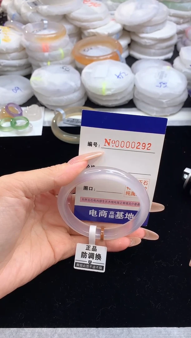 【闪购商品】玛瑙/玉髓手镯未镶嵌292口54