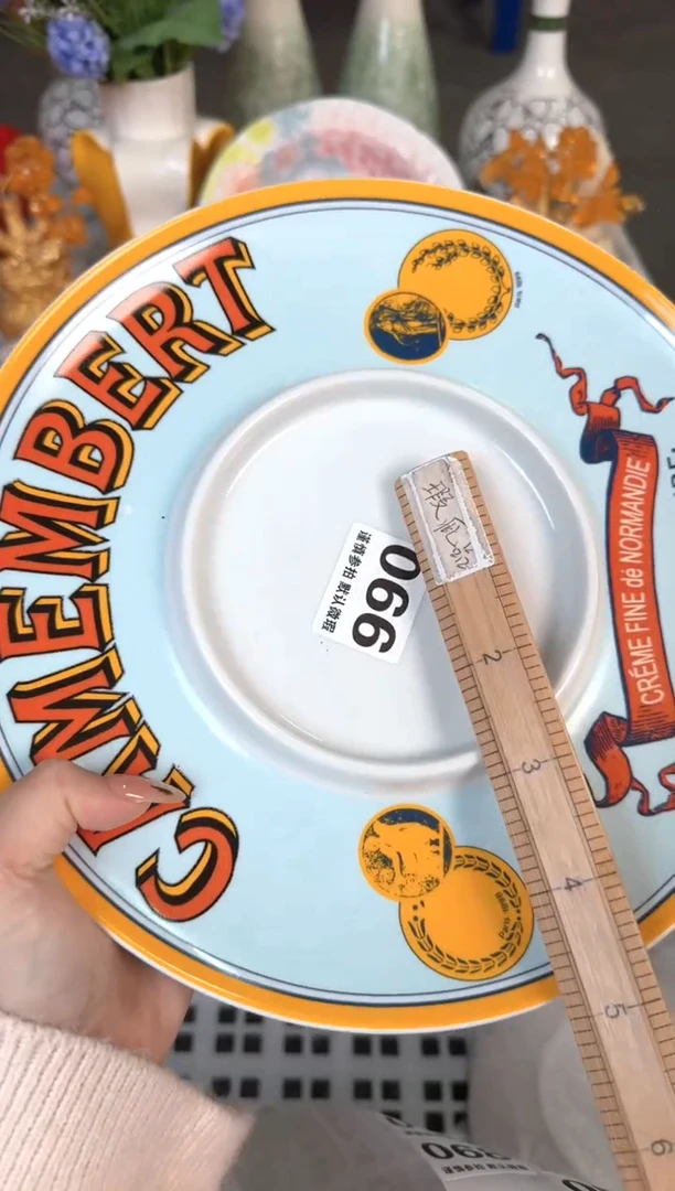 瓷片066默认微瑕15包邮库存1件