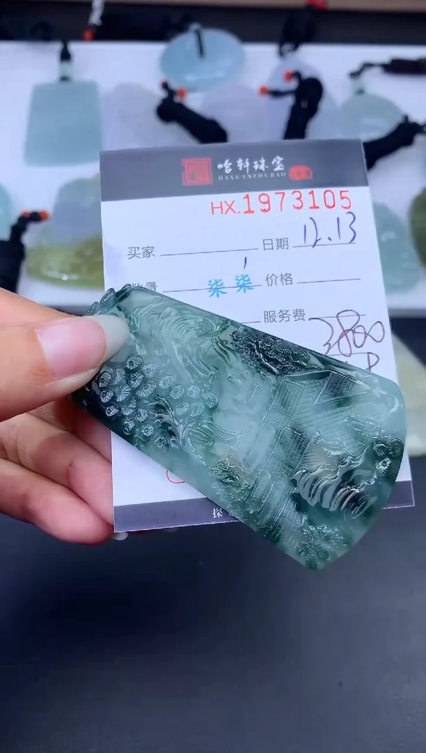 未镶嵌挂件翡翠哈轩 挂件1