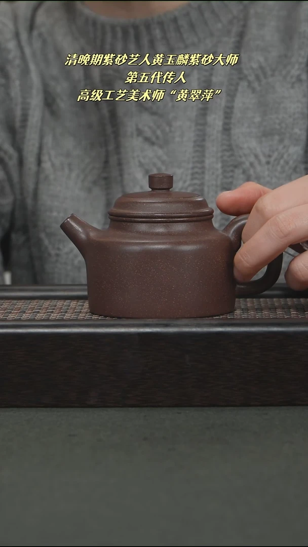 茶壶紫砂宜兴紫砂