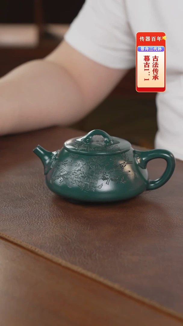 茶壶紫砂紫砂壶紫砂壶