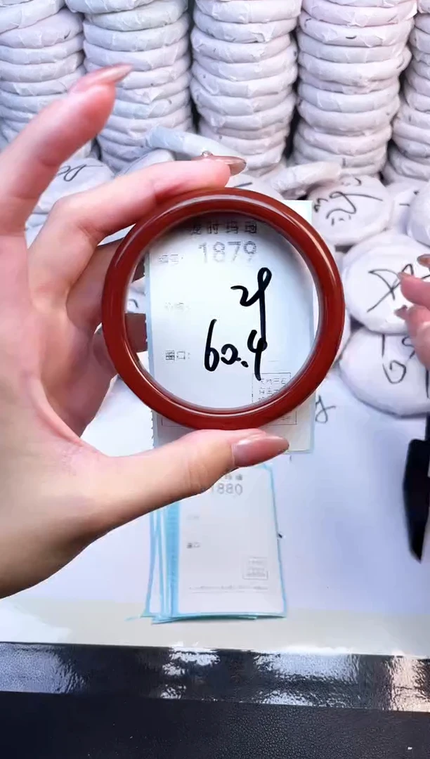 手镯玛瑙/玉髓未镶嵌1879