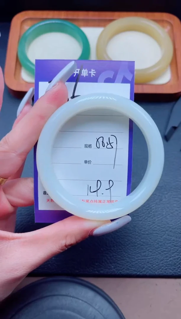 未镶嵌手镯石英质玉86-56