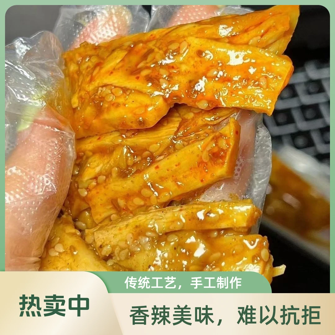 【配送到家】正宗内蒙古大块牛板筋手撕原切牛板筋即食下酒菜（250g）