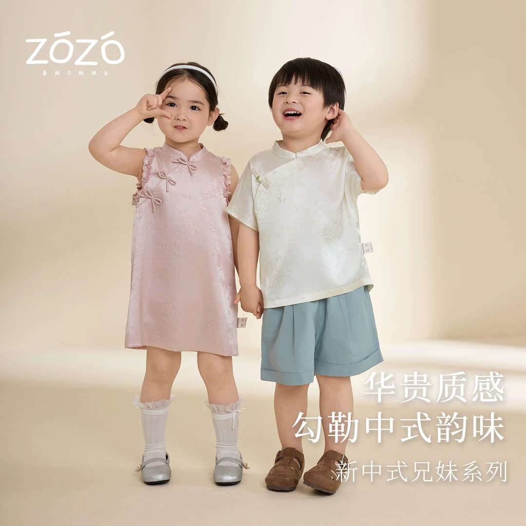 【雾野山茶】缎面新中式兄妹系列男童女童国风上衣/连衣裙