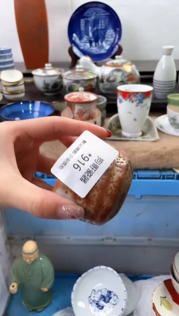 【闪购商品】瓷片916海外中古回流瓷器 默认瑕疵慎拍