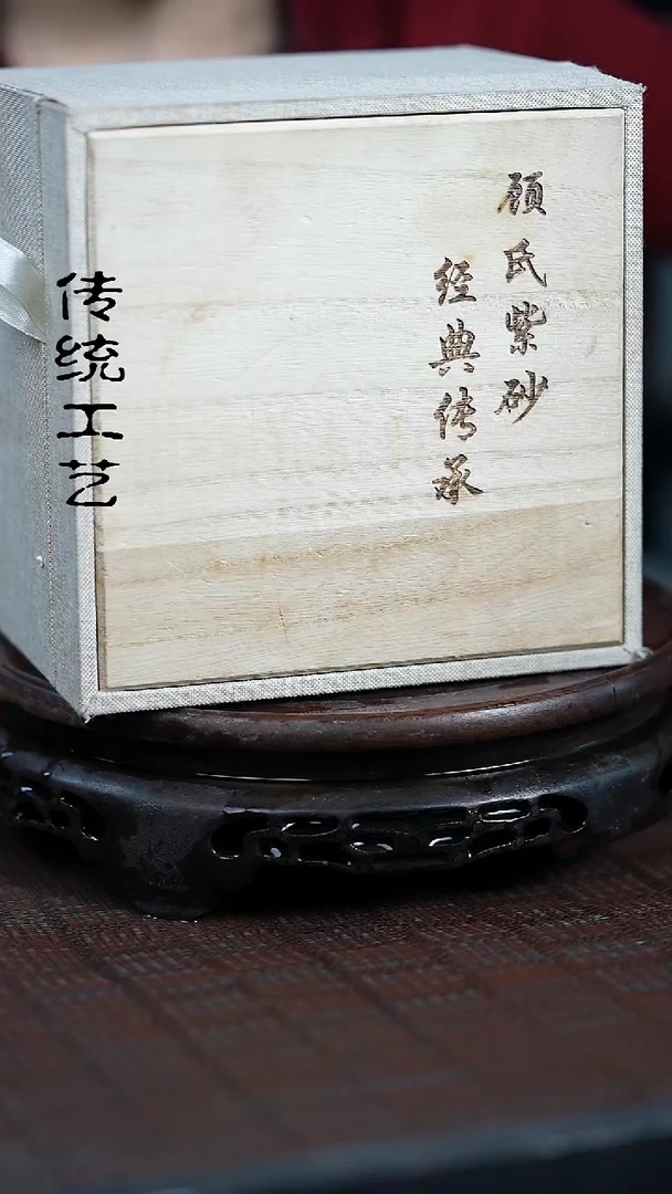 【闪购商品】紫砂茶壶原矿全手935