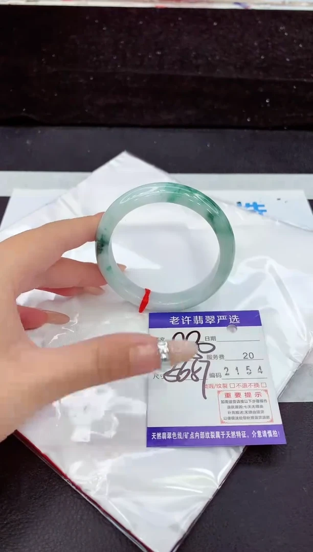 未镶嵌手镯翡翠1123456789