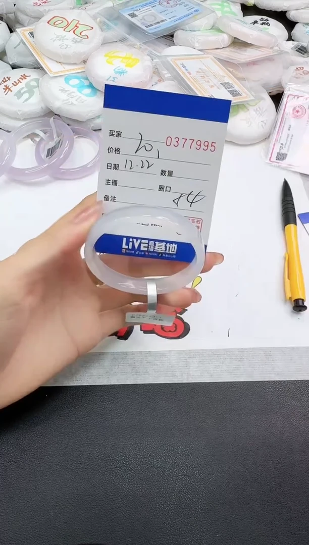 手镯玛瑙/玉髓未镶嵌7995