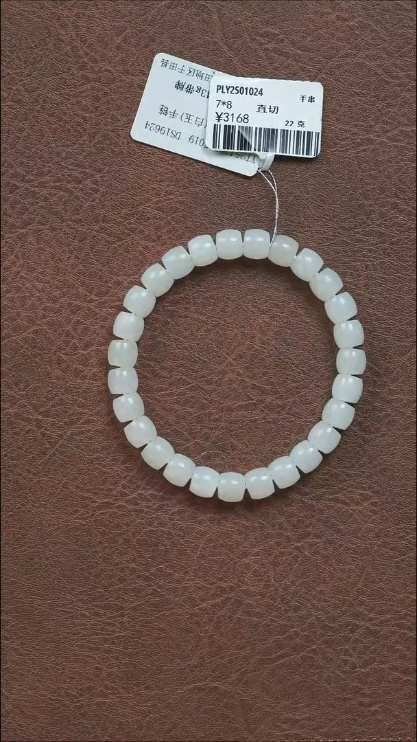 吊坠(不含链)未镶嵌和田玉直切手串7*8