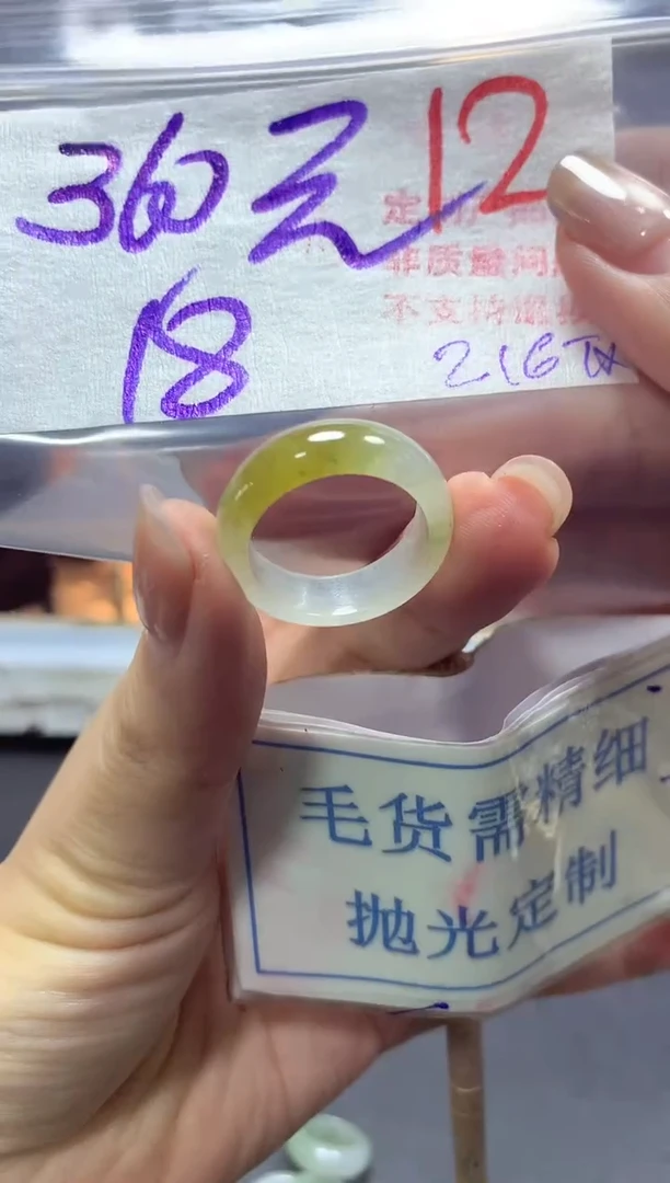 【闪购商品】定制翡翠未镶嵌毛货需精细抛光+12挂件发1件+360