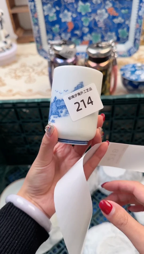 【闪购商品】瓷片B           214