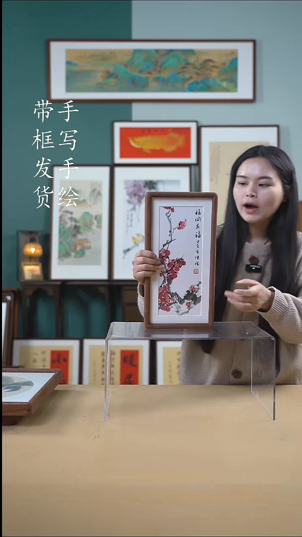 书法1835榫卯手绘梅花