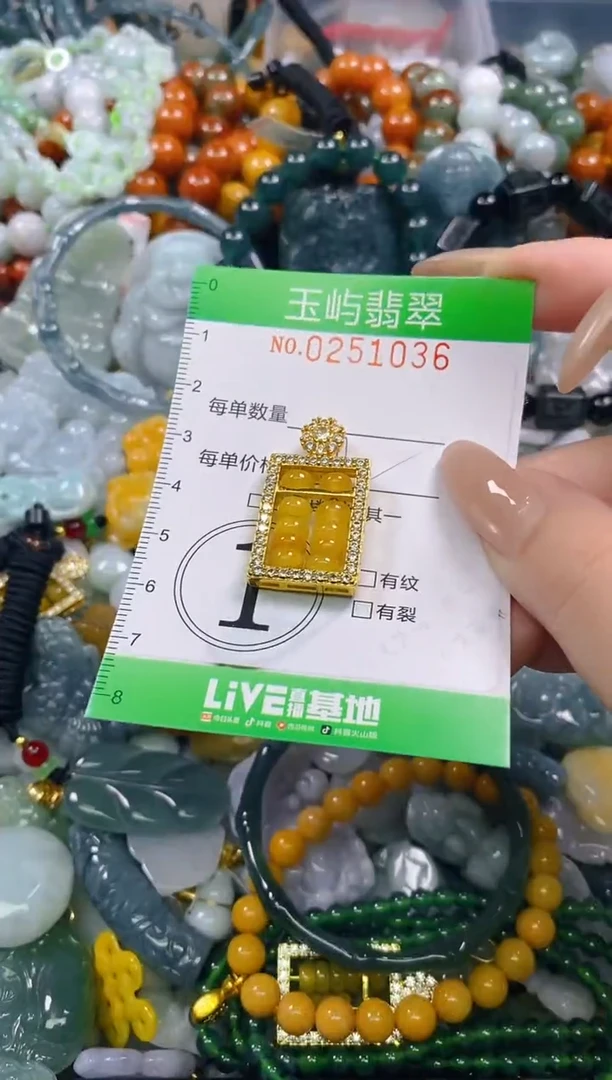 颈饰未镶嵌翡翠闪购0251036