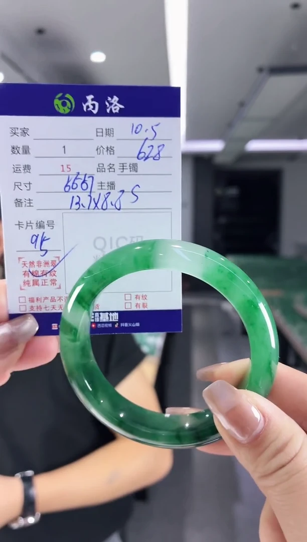 未镶嵌石英质玉手镯56-57
