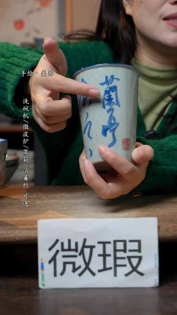 【闪购商品】瓷1个景德镇高温瓷食品级