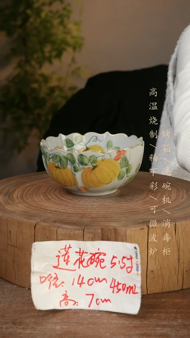 碗瓷景德镇手工手绘高温瓷釉下彩