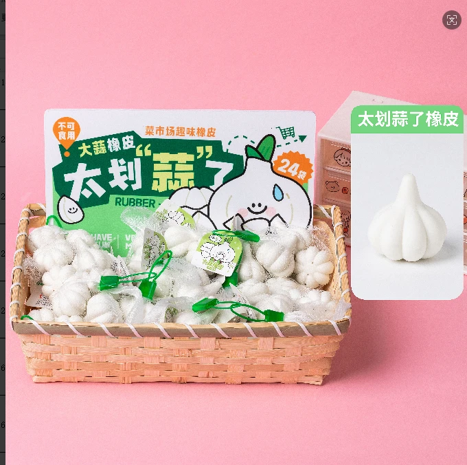 NM-可爱仿真趣味橡皮 一单到手24袋