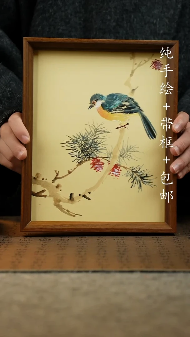 国画手绘原创国风国画：画芯+画框}}