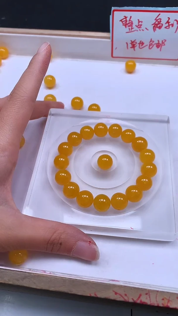 未镶嵌散珠玛瑙/玉髓A1686 鸡油黄12mm6个8元