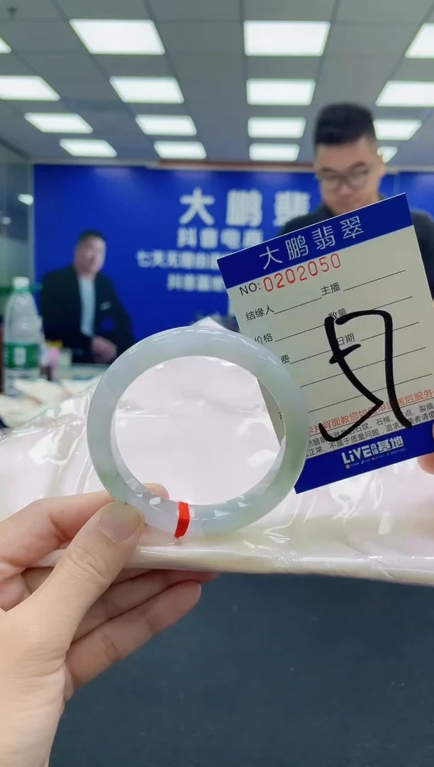未镶嵌手镯翡翠AAAAAAAAA