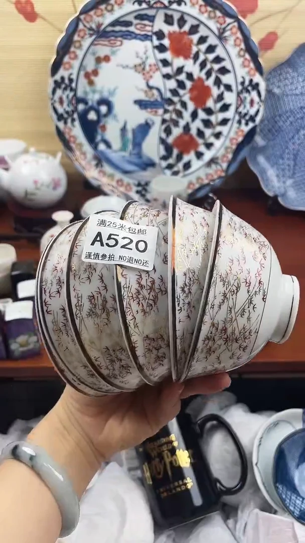 【闪购商品】520==============