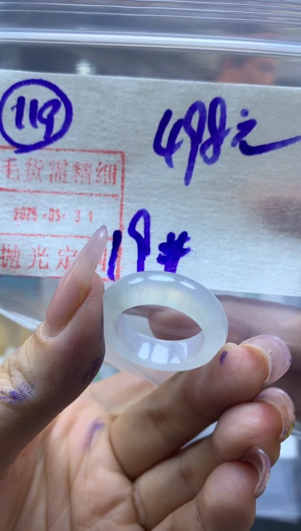 定制翡翠未镶嵌119戒圈19*508元毛货需精抛光