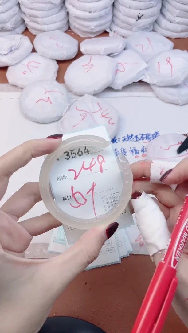 【闪购商品】玛瑙/玉髓手镯未镶嵌3564