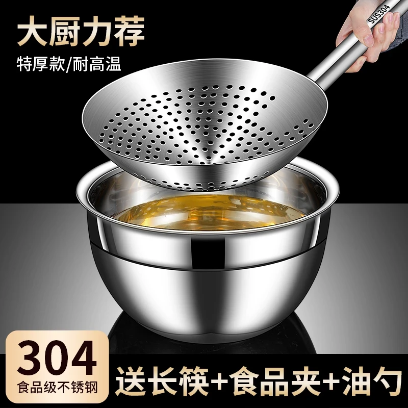 商用油鼓不锈钢大容量厨房油盆带盖防尘食品级大漏勺过滤网