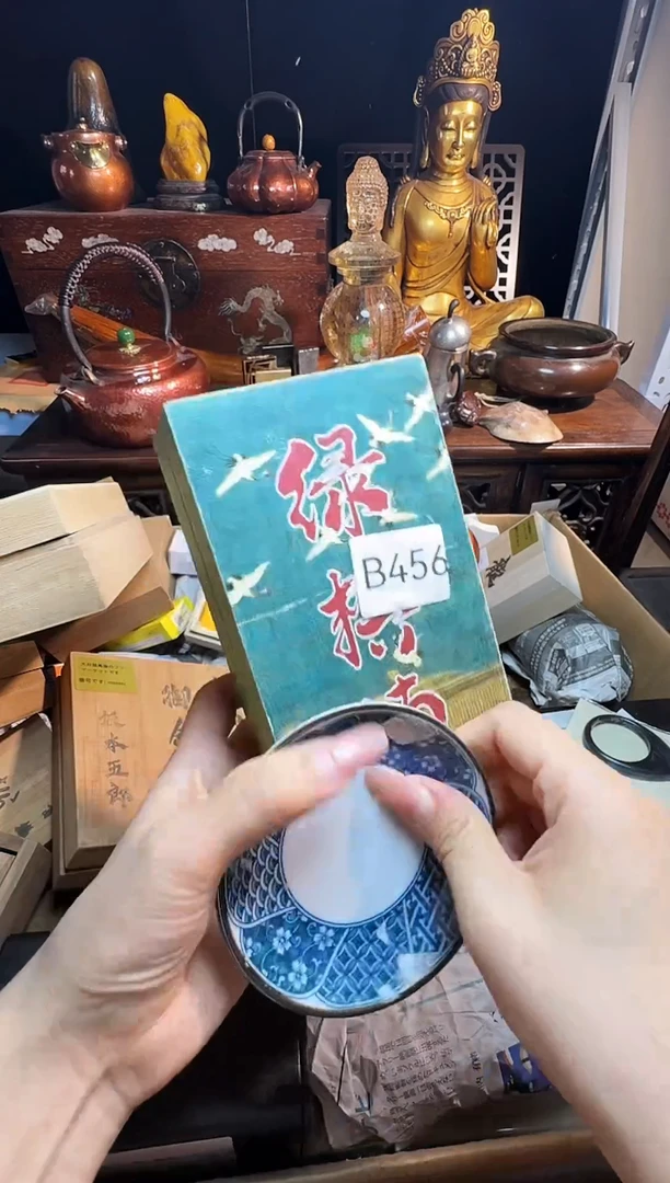 茶宠瓷片瓷片瓷片微瑕