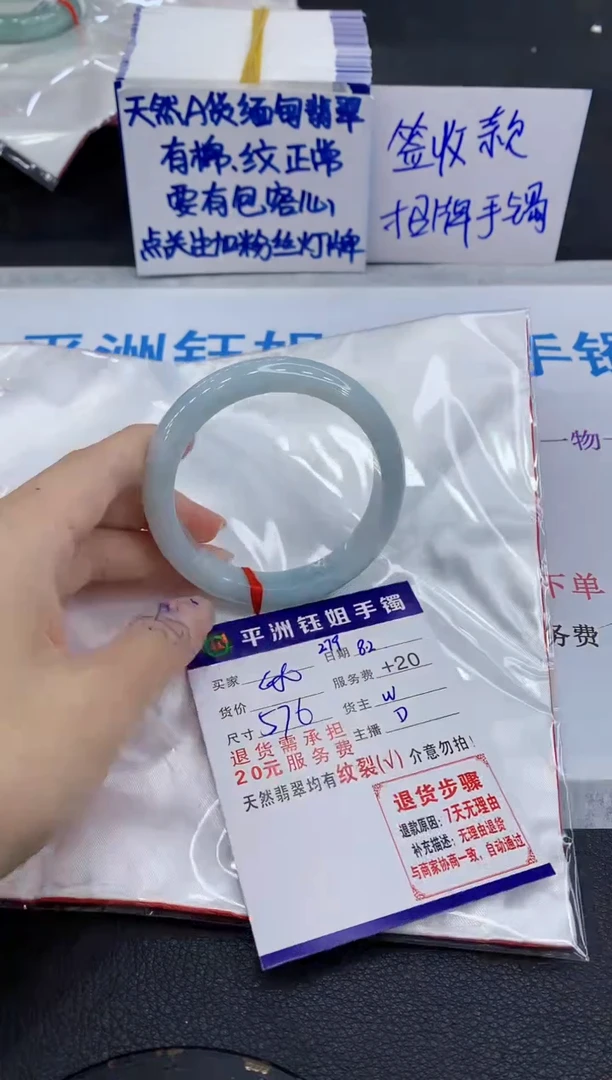 翡翠手镯未镶嵌11111111111