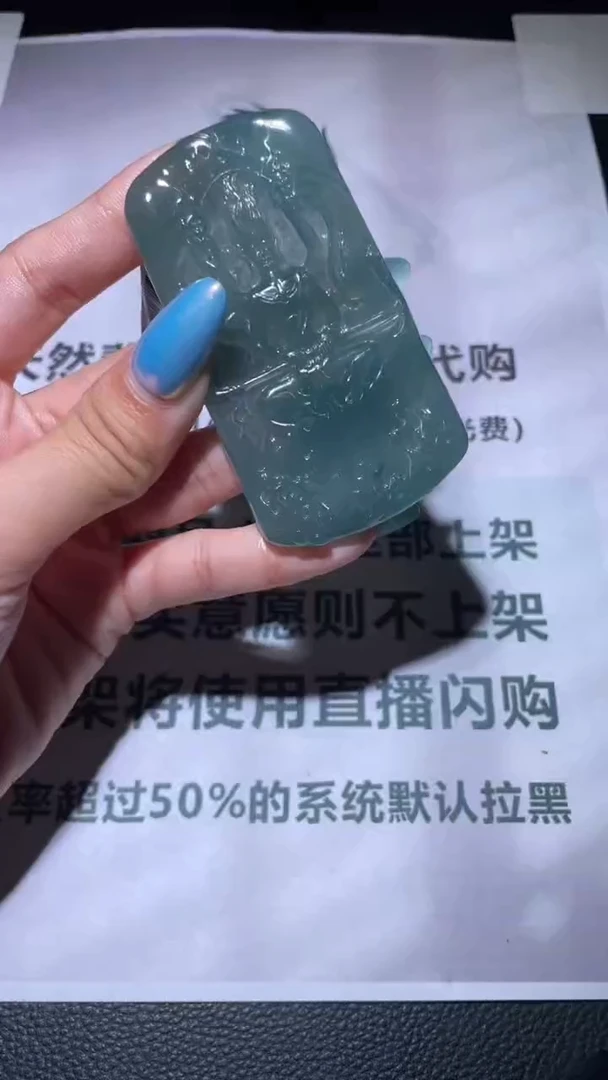 未镶嵌定制翡翠毛货-不退不换