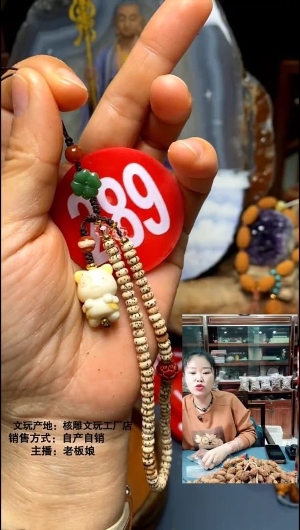 手串/手链橄榄核橄榄核精品链接手串