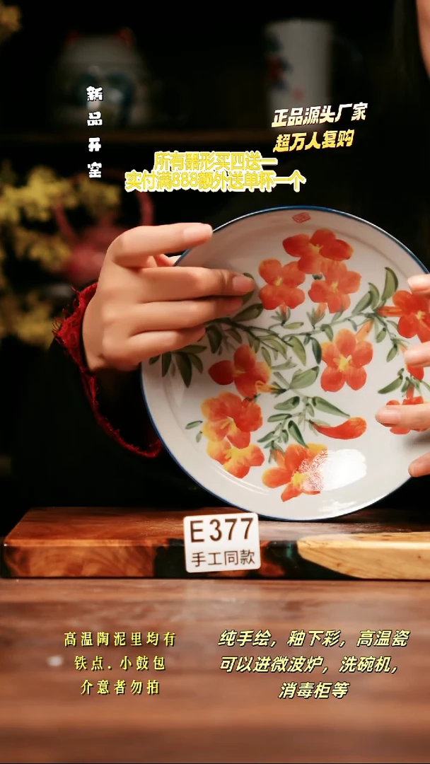其他E377禾泥一器瓷器