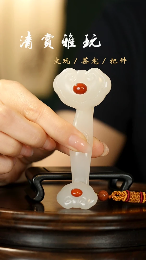 石材荔枝白镶嵌如意手把件