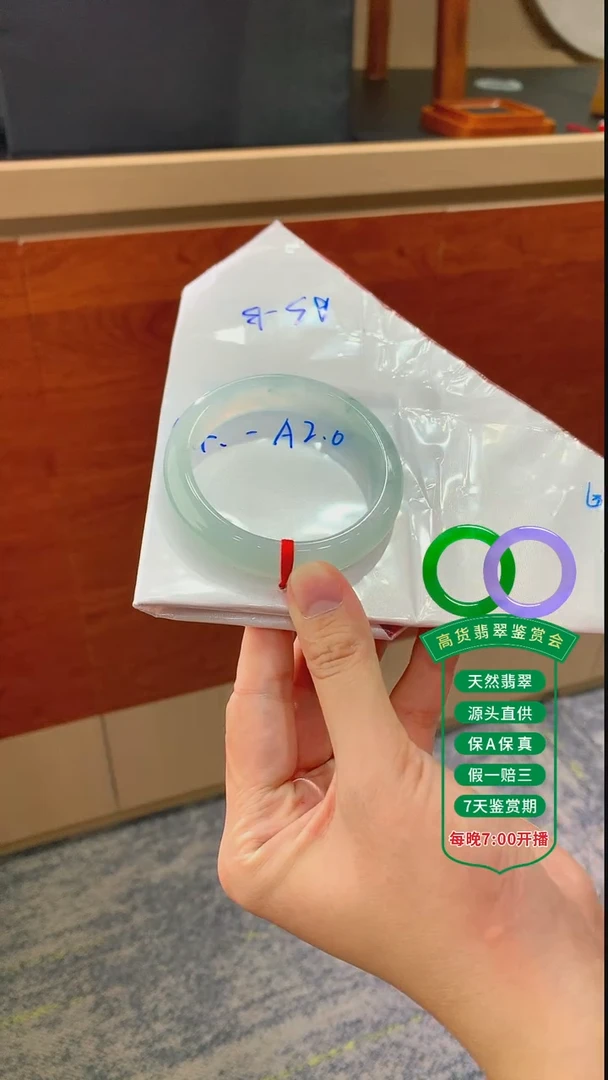 翡翠手镯未镶嵌翡翠手镯27