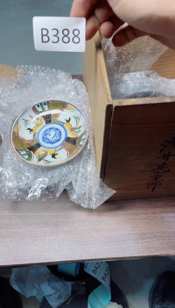 瓷片BBBBBBBBB388